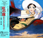 Porco-Rosso-original-soundtrack-studio-ghibli