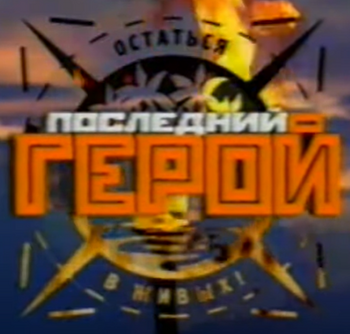 RUS1 logo