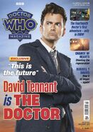 DWM 584