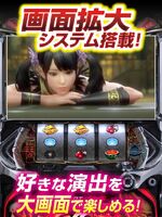 Xiaoyu Pachislot 4 promotional poster.