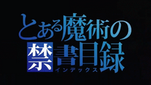 Masterpiece Title Card