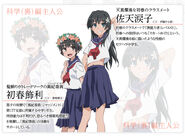 Uiharu Kazari and Saten Ruiko