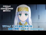 TVアニメ「とある魔術の禁書目録」後期OP映像（masterpiece／川田まみ）【NBCユニバーサルAnime✕Music30周年記念OP-ED毎日投稿企画】