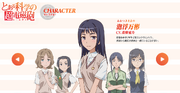 Toaru Kagaku no Railgun (PSP game) profile.