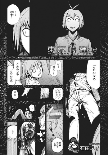 Re Chapter 034