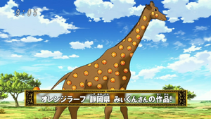 Orangiraffe1