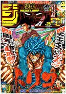 Toriko on the cover of Shonen Jump 2012-26