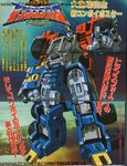 "Unicron Trilogy" Optimus Prime Cartoon • Dreamwave • Toys