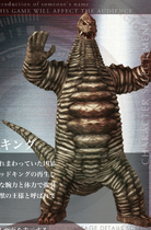 Red King as seen in Ultraman Fighting Evolution Rebirth