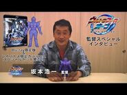 『ウルトラファイトオーブ』Blu-ray限定版&限定カラーソフビセット予約開始！坂本監督スペシャルインタビューPV