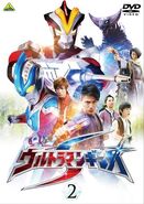 Ultraman Ginga S Volume 2