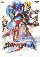 Ultraman Ginga Volume 1