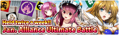 Banner AllianceUltimateBattle3-2