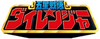 Dairanger logo