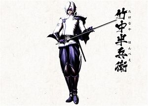 Yukiden - Hanbei