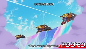 Dokugumon (Reboot Analyzer)