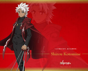 Shirou Wallpaper