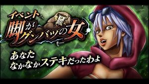 Mariah's in JoJo's Bizarre Adventure: Diamond Records.