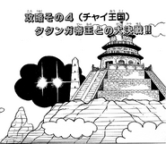 Biokinton, as he is depicted in the KC Mario manga.