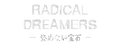 Radical Dreamers Logo