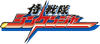 Logo-shinkenger