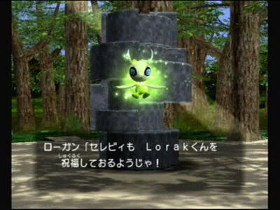 Celebi Purification