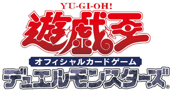 Yugioh logo ocg