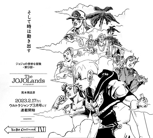 The jojolands mural