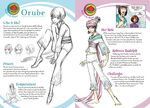 Orube Info Sheet