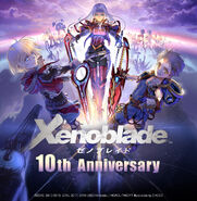 Illustration commemorating the 10th anniversary of the series