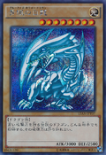 15AX-JPY07 (ScR) Duelist Road -Piece of Memory- Side: Yami Yugi