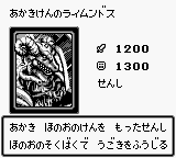 RhaimundosoftheRedSword-DM1-JP-VG