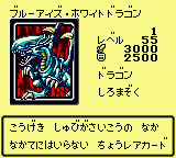 BlueEyesWhiteDragon-DM2-JP-VG