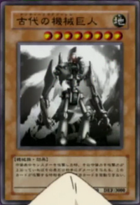 AncientGearGolem-JP-Anime-GX-AA