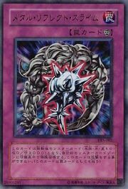 MetalReflectSlime-VB5-JP-UR