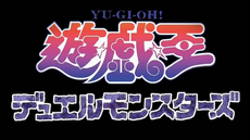 Yu-Gi-Oh! Duel Monsters logo