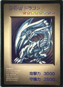 (HFR) Yu-Gi-Oh! Monster Capsule: Breed and Battle promotional cards