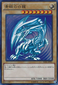 SCB1-JPP01 (UR) Yu-Gi-Oh! Duel Monsters Saikyo Card Battle promotional card