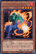 DTC2-JP037 (DRPR) (Duel Terminal Edition) Duel Terminal Chronicle 2 - Chapter of Chaos