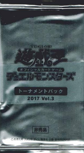 Tournament Pack 2017 Vol.3