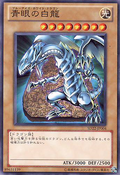 SD22-JP004 (C) Structure Deck: Dragonic Legion