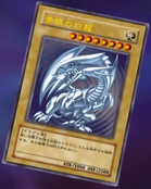 Yu-Gi-Oh! Duel Monsters: Pyramid of Light