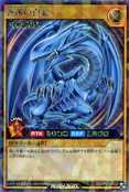 RD/KP01-JP000 (RR) Deck Modification Pack: Hyperspeed Rush Road!!