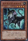 DREV-JP019 (SR) Duelist Revolution