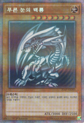 20AP-KR000 (EScPR) (1st Edition) 20th Anniversary Pack 1st Wave