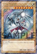 JMPR-JP001 (Official Proxy) Jump Ryū Vol.08 promotional card