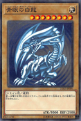 LG02-JP001 (NPR) Yu-Gi-Oh! Duel Links Legend Deck Guide: Yami Yugi VS Seto Kaiba promotional cards