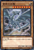 MVPI-JP002 (KCC) Yu-Gi-Oh! The Dark Side of Dimensions CoCo Ichibanya promotional card 2