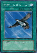 DL1-083 (C) Duelist Legacy Volume.1