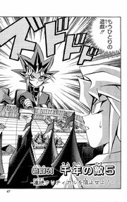 YuGiOh!Duel054